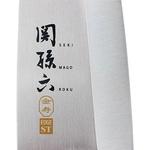 関孫六  金寿ST 出刃 貝印