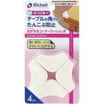 ベビーガード はがせるコーナークッションR Richell(リッチェル)