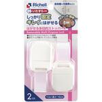 ベビーガード はがせる多目的ストッパーR ホワイト Richell(リッチェル)