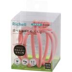 遊べる歯がため りんご Richell(リッチェル)