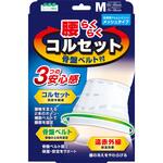山田式 腰ラクラクコルセット 骨盤ベルト付 ミノウラ
