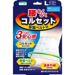山田式 腰ラクラクコルセット 骨盤ベルト付 ミノウラ