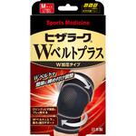 ヒザラークWベルトプラス ミノウラ
