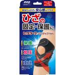 山田式 ヒザラーククロスアップベルト ミノウラ