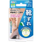 足指小町 靴ずれガード ミノウラ