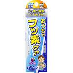 ハモリン フッ素コート ぶどう味 30g 丹平製薬(タンペイ製薬)