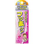 ハモリン フッ素コート いちご味 30g 丹平製薬(タンペイ製薬)