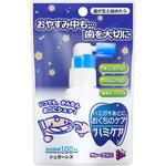 ハミケア グレープ風味 25g 丹平製薬(タンペイ製薬)