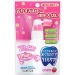 ハミケア いちご風味 25g 丹平製薬(タンペイ製薬)