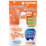 ハミケアピーチ風味 25g 丹平製薬(タンペイ製薬)