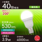 LDA4N-G-E17 IS53 LED電球 E17 広配光 オーム電機