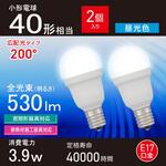 LED電球 E17 広配光 オーム電機