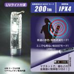 USB充電式LEDミニマルチライト UVライト付属 オーム電機
