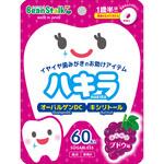 ビーンスターク ハキラ ブドウ 60粒 雪印ビーンスターク