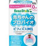 K0J3 赤ちゃんのプロバイオビフィズ8ml 雪印ビーンスターク