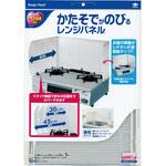 かたそでがのびるレンジパネルシルバー 東洋アルミ