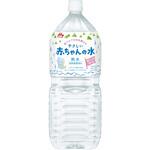 森永やさしい赤ちゃんの水 2000ml 森永乳業