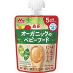 オーガニックのベビーフード りんごとにんじん 森永乳業