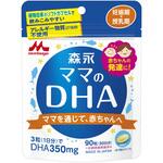 森永ママのDHA90cp 森永乳業