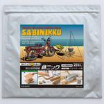 錆ニック気化性防錆紙鉄・非鉄用 じゃばら バイクパーツ用 ヒサゴ