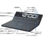 ワイヤレススマホ充電クロック 太知ホールディングス