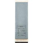 #40106 業務用砥石 L-180 正広