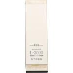 #40101 業務用砥石 L-3000 正広