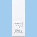 #40112 業務用砥石 LL-1500 正広