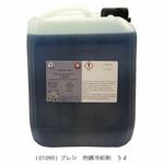 防錆冷却材 PRESI