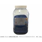 加熱加圧埋込樹脂    アリリックガラスファイバー    青 PRESI
