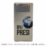 埋込成形型    ポリエチレンモールド PRESI