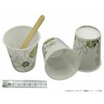 計量紙コップ アキュラ