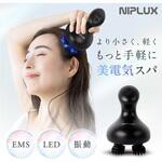 EMS HEAD SPA POCKET イーエムエスヘッドスパ ポケット NIPLUX