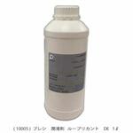 ルーブリカントDE  1L PRESI