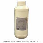 ルーブリカントADS  1L PRESI