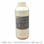 アルミナサスペンションNo.4 PRESI