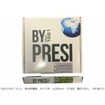 耐水研磨紙  タイプM PRESI