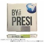 研磨クロス    NV Φ200mm 裏のり付 PRESI