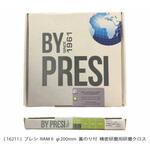 研磨クロス    RAMII Φ200mm 裏のり付 PRESI
