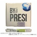 研磨クロス    DBM  Φ200mm 裏のり付 PRESI