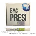 研磨クロス    SUPRAS Φ200mm 裏のり付 PRESI