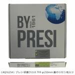 研磨クロス    TFR Φ250mm 裏のり付 PRESI