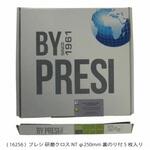 研磨クロス    NT Φ250mm 裏のり付 PRESI