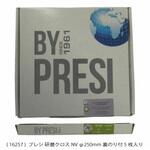 研磨クロス    NV Φ250mm 裏のり付 PRESI
