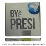 研磨クロス    NWF+ Φ250mm 裏のり付 PRESI