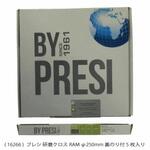 研磨クロス    RAM  Φ250mm 裏のり付 PRESI