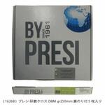 研磨クロス    DBM  Φ250mm 裏のり付 PRESI