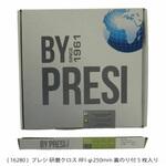 研磨クロス    RFI  Φ250mm 裏のり付 PRESI