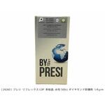 リフレックスLDP PRESI