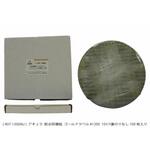 AQ407-1200AU 耐水研磨紙 #1200  のりなし アキュラ